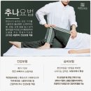 더한한의원 이미지