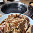 산수갑산 이미지