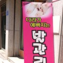 코람데오스킨케어