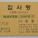 씨유 경희궁3단지점 | 내수동커튼 종로경희궁의아침4단지아파트 차르르쉬폰커텐 블라인드 설치후기