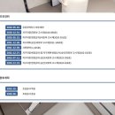 시흥시차량등록사업소(시흥시청) 이미지