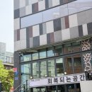 한남동마사지 회복되는 공간에서 건식 테라피 받은 솔직 후기