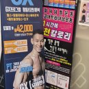 파워헬스클럽 네이버블로그