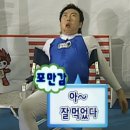 조실장회센타