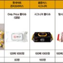 누가마트 이미지