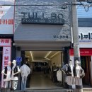 빅 그루밍 | 구미 옷가게 털보형제들 원평동옷가게 남편 선물 시어서커 셔츠 구매 후기
