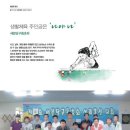 숙지당구장 이미지