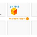 양재최의원 이미지