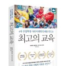 예문교육 네이버블로그