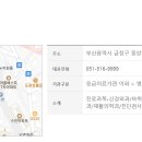 남산하나정형외과의원 이미지