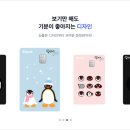 뱅크약국 | [체크카드 추천] 케이뱅크 ONE 체크카드 후기(실적 없는 3.33% 캐시백 혜택)