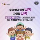 초등 한자(자격증반) 이미지