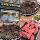 수성못 맛집 미소팔공한우 직영수성점에서 한우 파티 하고왔어요
