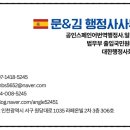 햇빛 행정사사무소 이미지