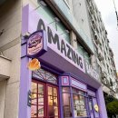 서회 | 광안리 빵집 소금빵이 맛있는 광안리 달다구리 디저트 베이커리 맛집 어메이징 베이커리 내돈내산 후기