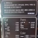 서면 미용실 AJ 에이제이헤어포스 롯데점 추천함당