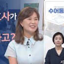 스타 변호사 양소영의 인생 첫 간증 - 양소영 변호사 이미지