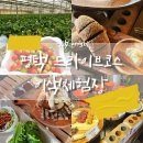 가치마루농장 이미지