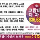 부원정육식당