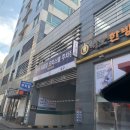 신사샤르망스크린골프 이미지