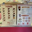 크로와상점 파주시청점 이미지