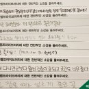프리미엄독서실 그린램프라이브러리, 반포캠퍼스/개포캠퍼스 이용후기