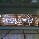 (주)지구애드 이미지