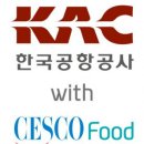 한국안전환경컨설팅