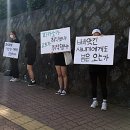 학교법인함주학원