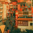 차이나 당구장 이미지