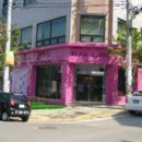레이디피부관리실