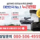오정프린트 | 프린터임대 복합기렌탈 복사기임대, 부천 오정구 어린이집 hp8710 오늘설치 후기