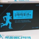 건강드림365약국 이미지