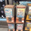 뽑기삼촌 이미지