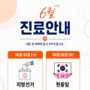 세찬재활의학과의원 네이버블로그