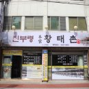화곡역 4번출구 이미지