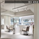 개미용실 네이버블로그