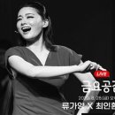 금요공감 이미지