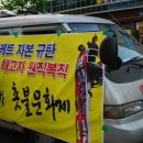 광주로케트 이미지