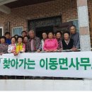 양촌면사무소 이미지