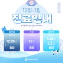 참벗마취통증의학과의원 이미지