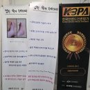 정원테라피 | 강남구 잠실 산전마사지 정원속의테라피 후기