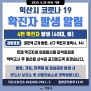 동신온누리약국 이미지