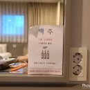 이마트24 R나주혁신중앙점 이미지