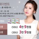 지하철역사 (현충원역) 이미지