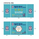 영어는영조학원
