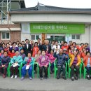 안심마을 이미지