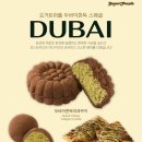 요거트퍼플 네이버블로그