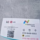 호야종합카 | 전남여수에 대한정보입니다