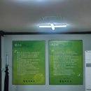 울산웰빙식당 이미지